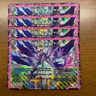 Manjikuma Blade Ki Rujak SR S7/S12