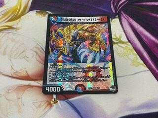 芸魔隠狐 カラクリバーシ VR 6/74 1枚