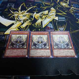 教導枢機テトラドラグマ3枚セット