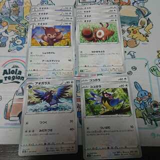 爆炎ウォーカー オオタチ アオガラス