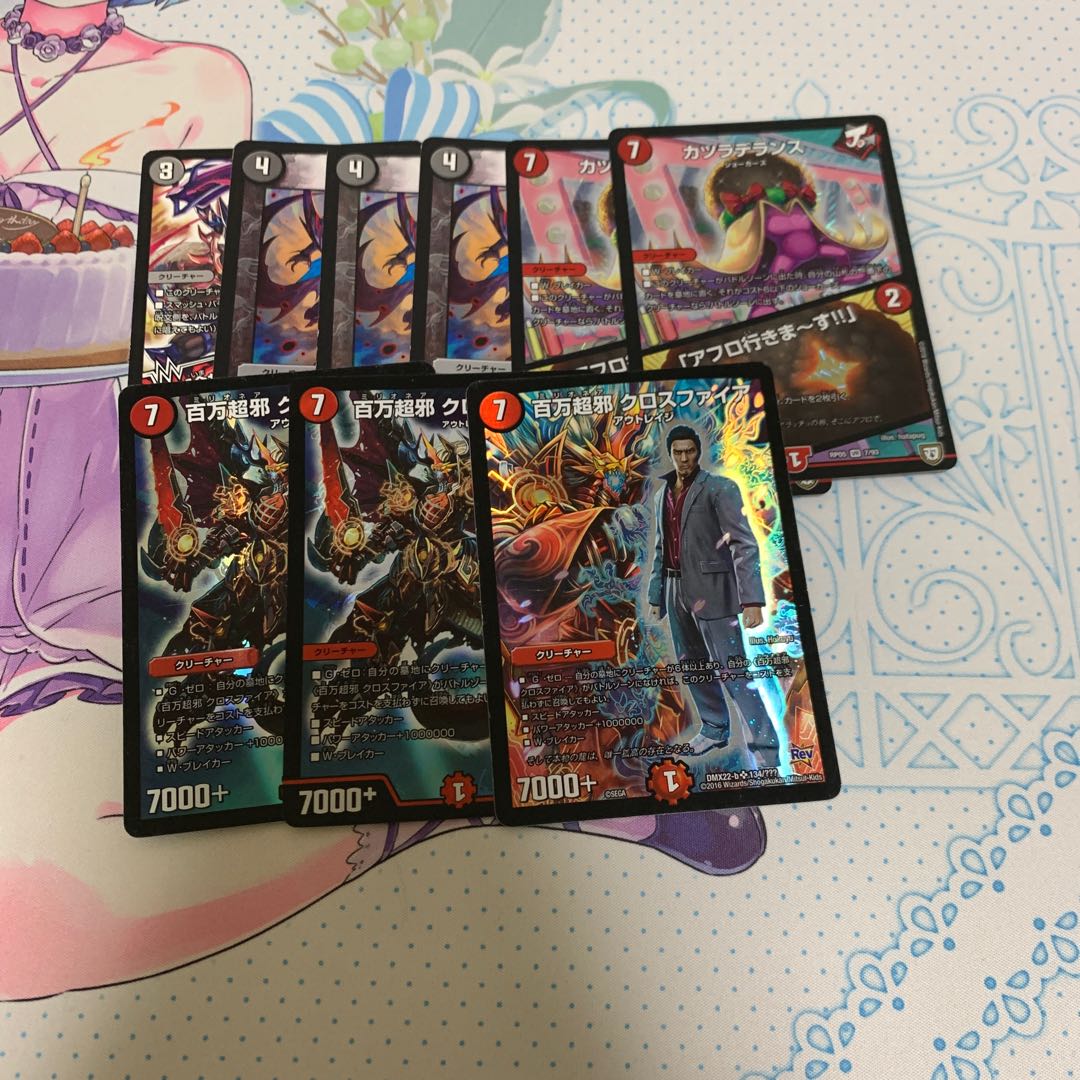 墓地ソースセット