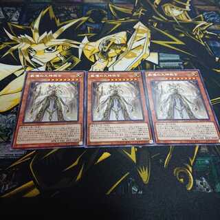 教導の大神衹官