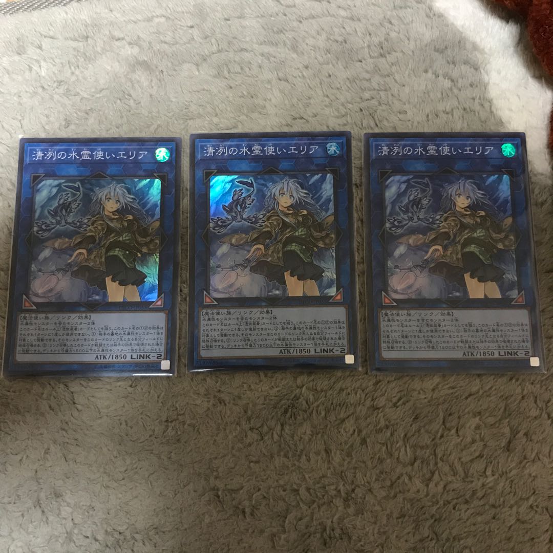 清冽の水霊使いエリア