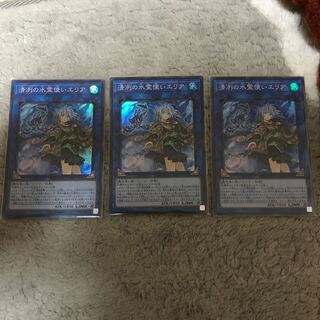 清冽の水霊使いエリア