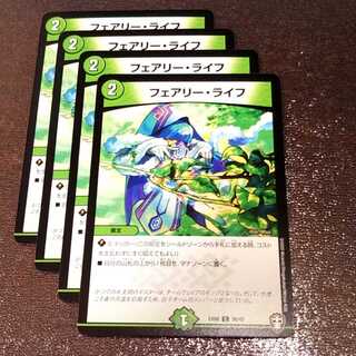 フェアリーライフ4枚015