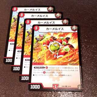 カーメルイス4枚021