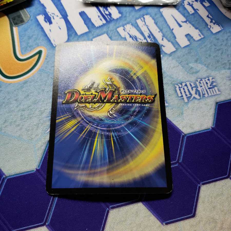 太陽の精霊マルシアス