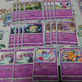 爆炎ウォーカー 超ポケモン マシェード グランブル ポットデス