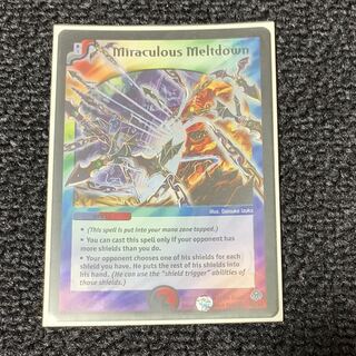 エターナルゲート 英語版