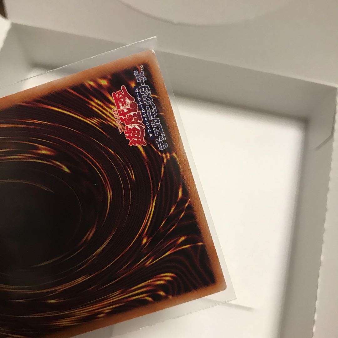 超魔導竜騎士ドラグーンオブレッドアイズ