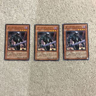 ダーク・グレファー