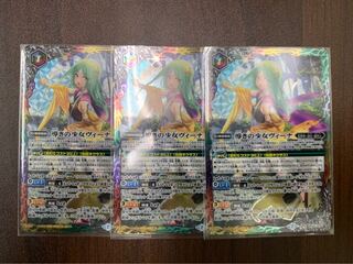 導きの少女ヴィーナ 3枚セット トレカ侍 輪廻転生