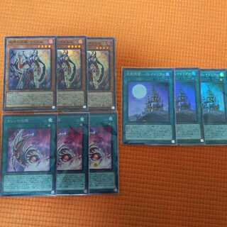 呪眼の使徒サリエル セレンの呪眼 呪眼領域パレイドリア ３枚ずつセット