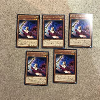 聖剣を抱く王妃ギネヴィア　5枚