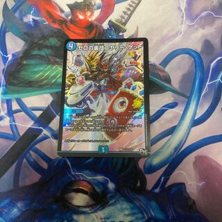 Zero backstage nyery get C-foil P115/Y16