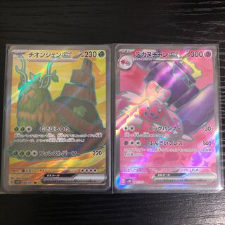 チオンジェンSRデカヌチャンSRセット