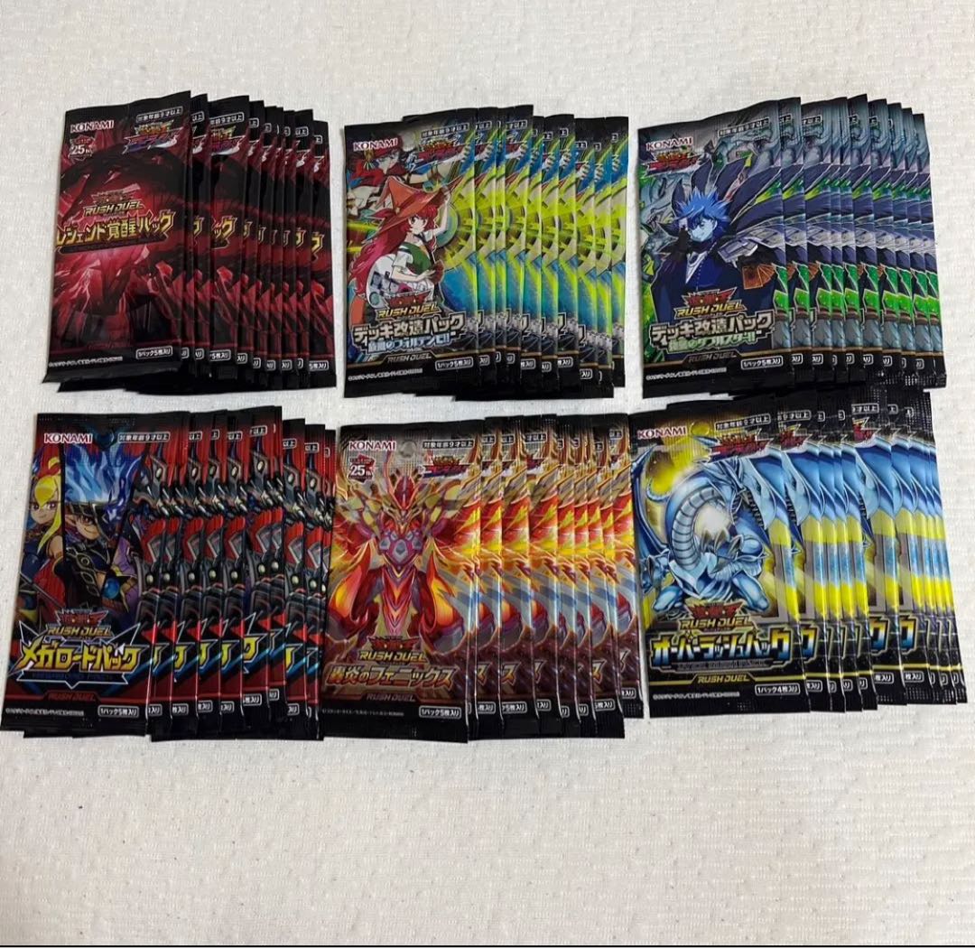 オーバーラッシュパック ラッシュデュエル 遊戯王 パック