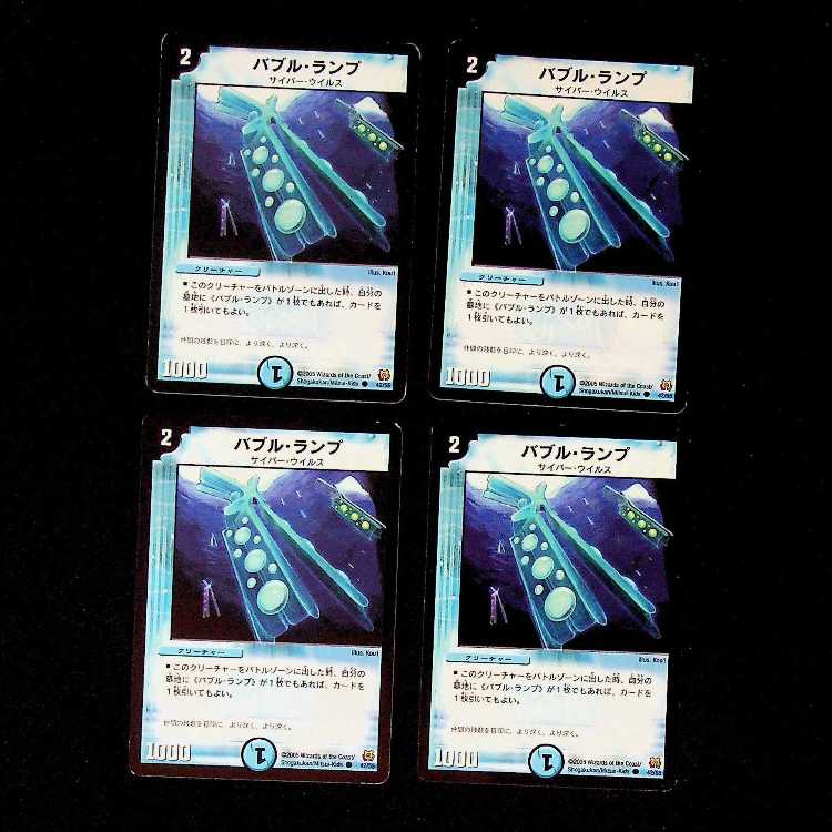 DM ★ Exclusive for Mr. Pachi ★ Terror Pit (7/12) (2016) Rare, set of 4, 2, etc.