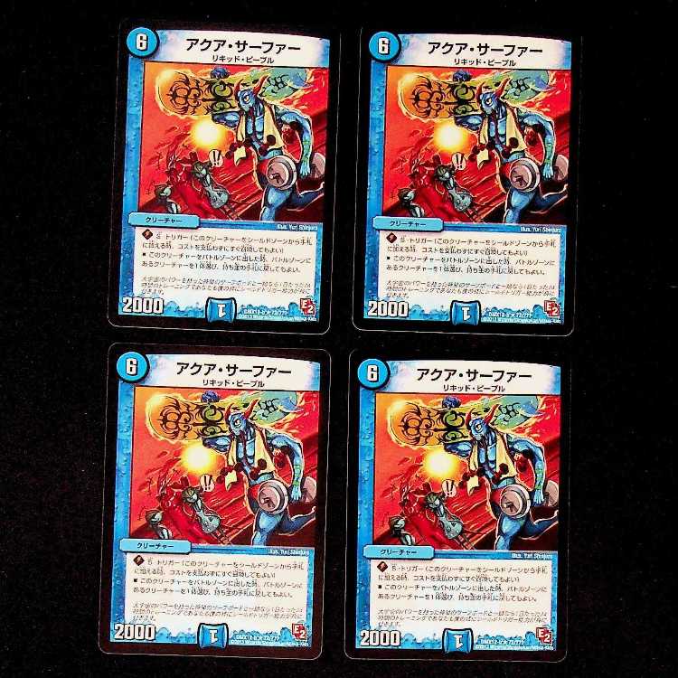 DM ★ Exclusive for Mr. Pachi ★ Terror Pit (7/12) (2016) Rare, set of 4, 2, etc.