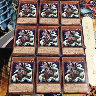 BF-隠れ蓑のスチーム 4 レア 9枚セット てら