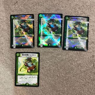 霞み妖精ジャスミン　4枚