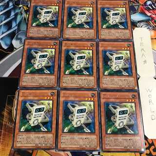 D・リモコン 5 レア 9枚セット てら