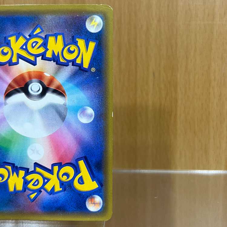 カスミのおねがい SR 104/094 SM11 ポケモンカードゲーム ポケカ