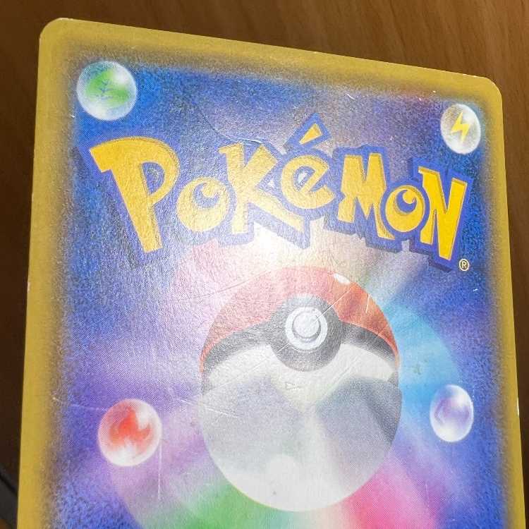 カスミのおねがい SR 104/094 SM11 ポケモンカードゲーム ポケカ