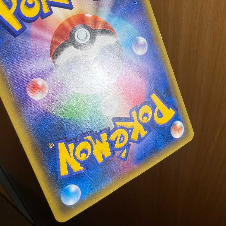 カスミのおねがい SR 104/094 SM11 ポケモンカードゲーム ポケカ