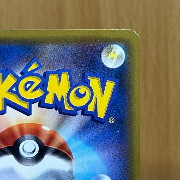 カスミのおねがい SR 104/094 SM11 ポケモンカードゲーム ポケカ