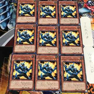 T.G. Striker 5 rare, set of 9 Tera.