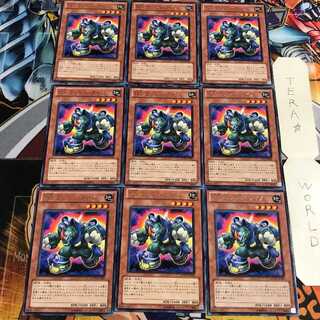 T.G. Rush Rhino 4 rare, set of 9 Tera.