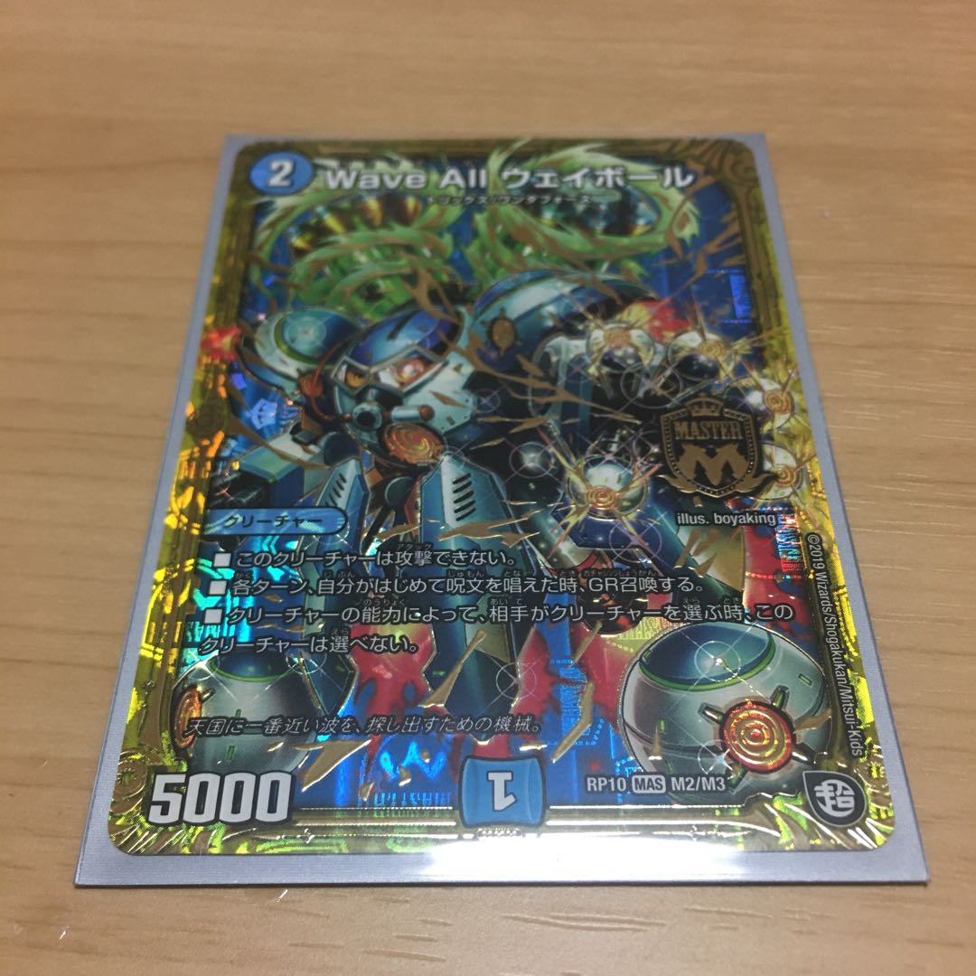 とりあえずさま専用