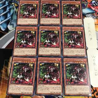 アロマージ-ベルガモット 4 レア 9枚セット てら