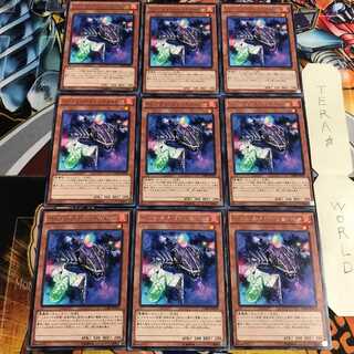 インフェルノイド・デカトロン 4 レア 9枚セット てら