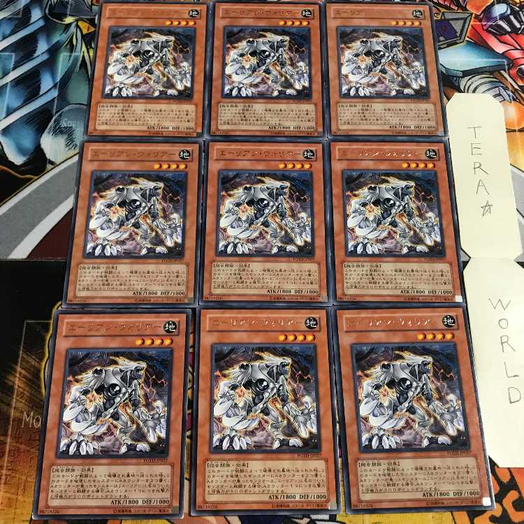 エーリアン・ウォリアー 4 レア 9枚セット てら