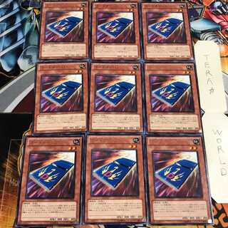 カードカー・D 4 レア 9枚セット てら