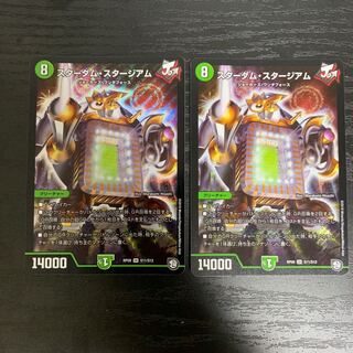 スターダムスタージアム 2枚