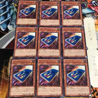 カードカー・D 5 レア 9枚セット てら