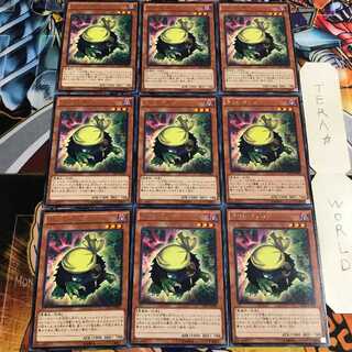 クリバンデット 4 レア 9枚セット てら