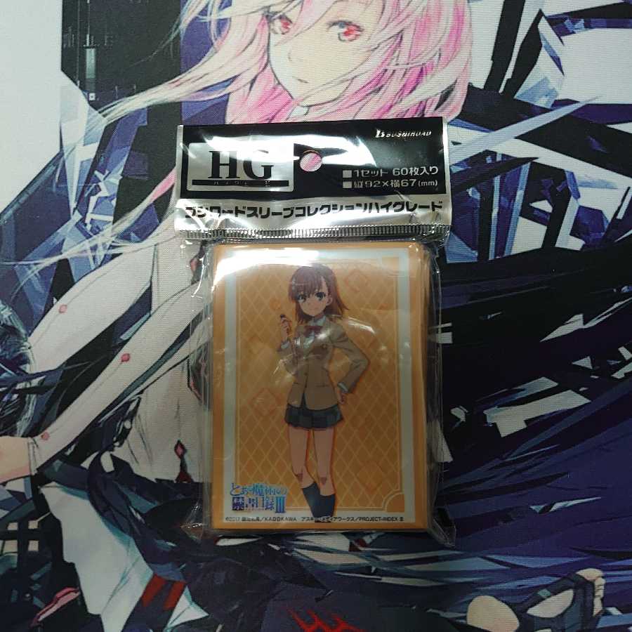 To Aru Majutsu no Index III "Misaka Mikoto