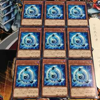 サイバース・シンクロン 4 レア 9枚セット てら