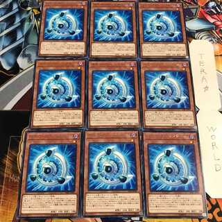 サイバース・シンクロン 5 レア 9枚セット てら