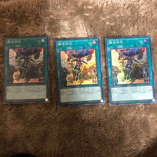 融合派兵　火曜日まで