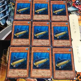 サブマリンロイド 4 レア 9枚セット てら