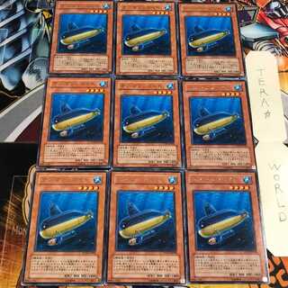 サブマリンロイド 5 レア 9枚セット てら