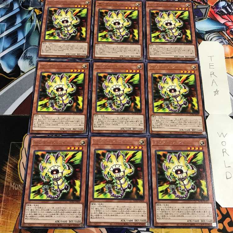 サンダー・ハンド 4 レア 9枚セット てら