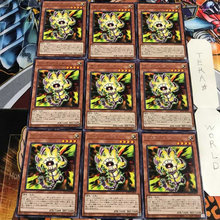サンダー・ハンド 5 レア 9枚セット てら