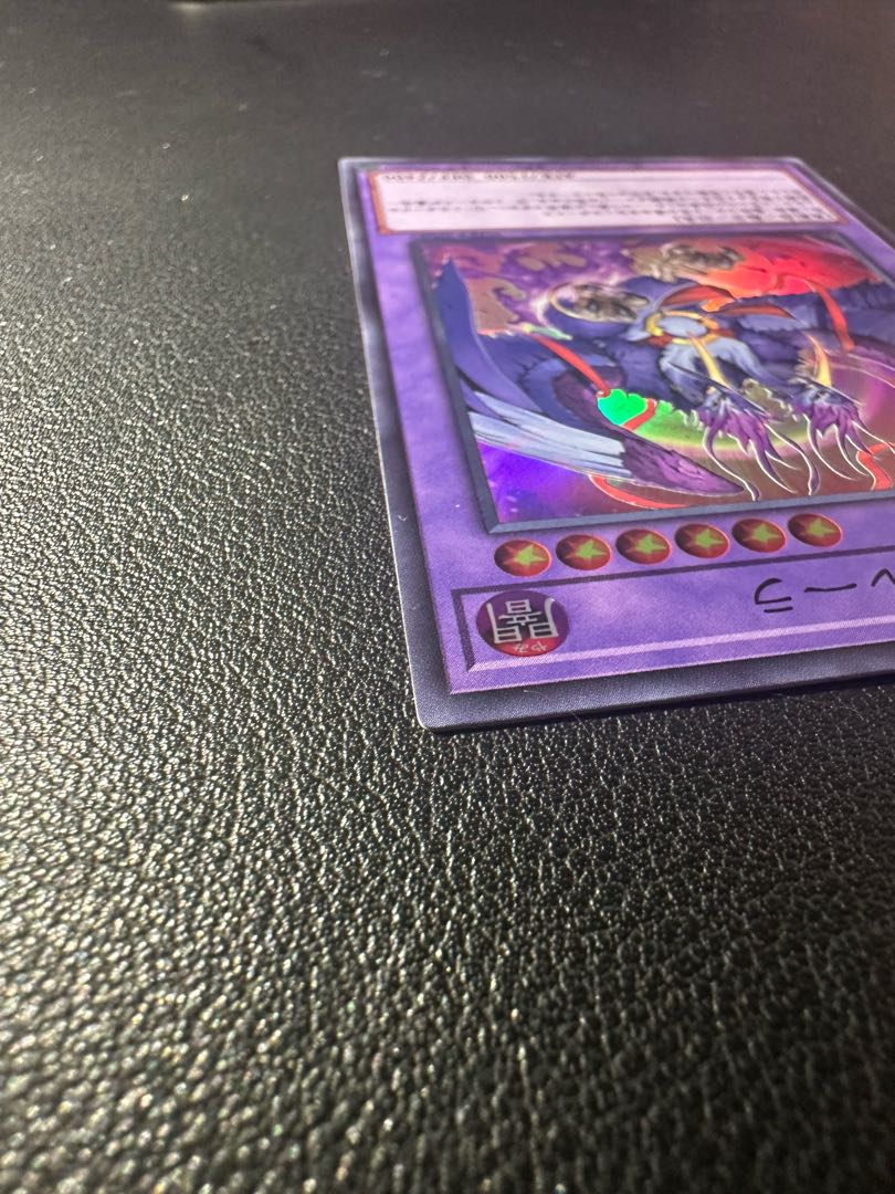 共命の翼ガルーラ スーパーレア WPP4-JP049