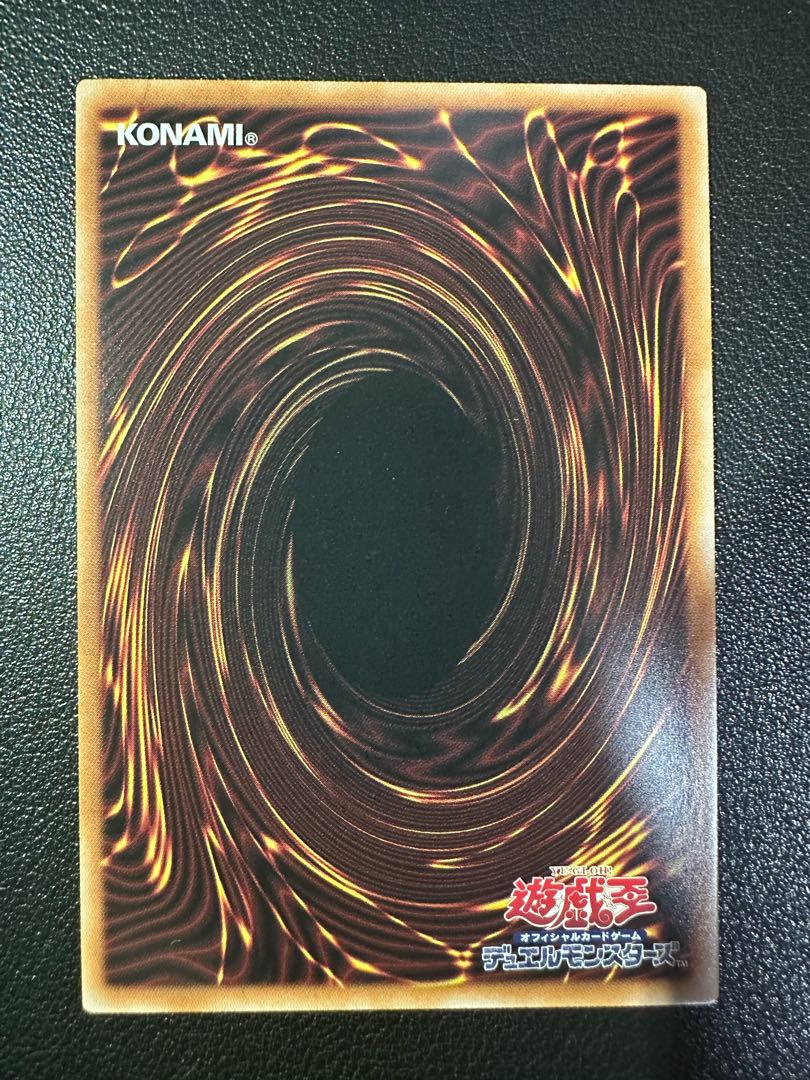 共命の翼ガルーラ スーパーレア WPP4-JP049